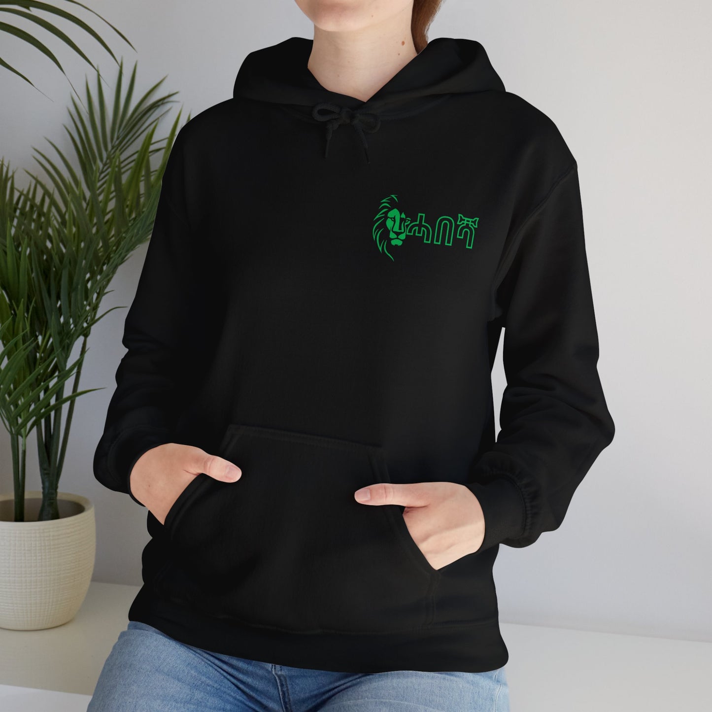 HABESHA Unisex Hoodie  Komfort trifft auf Stil