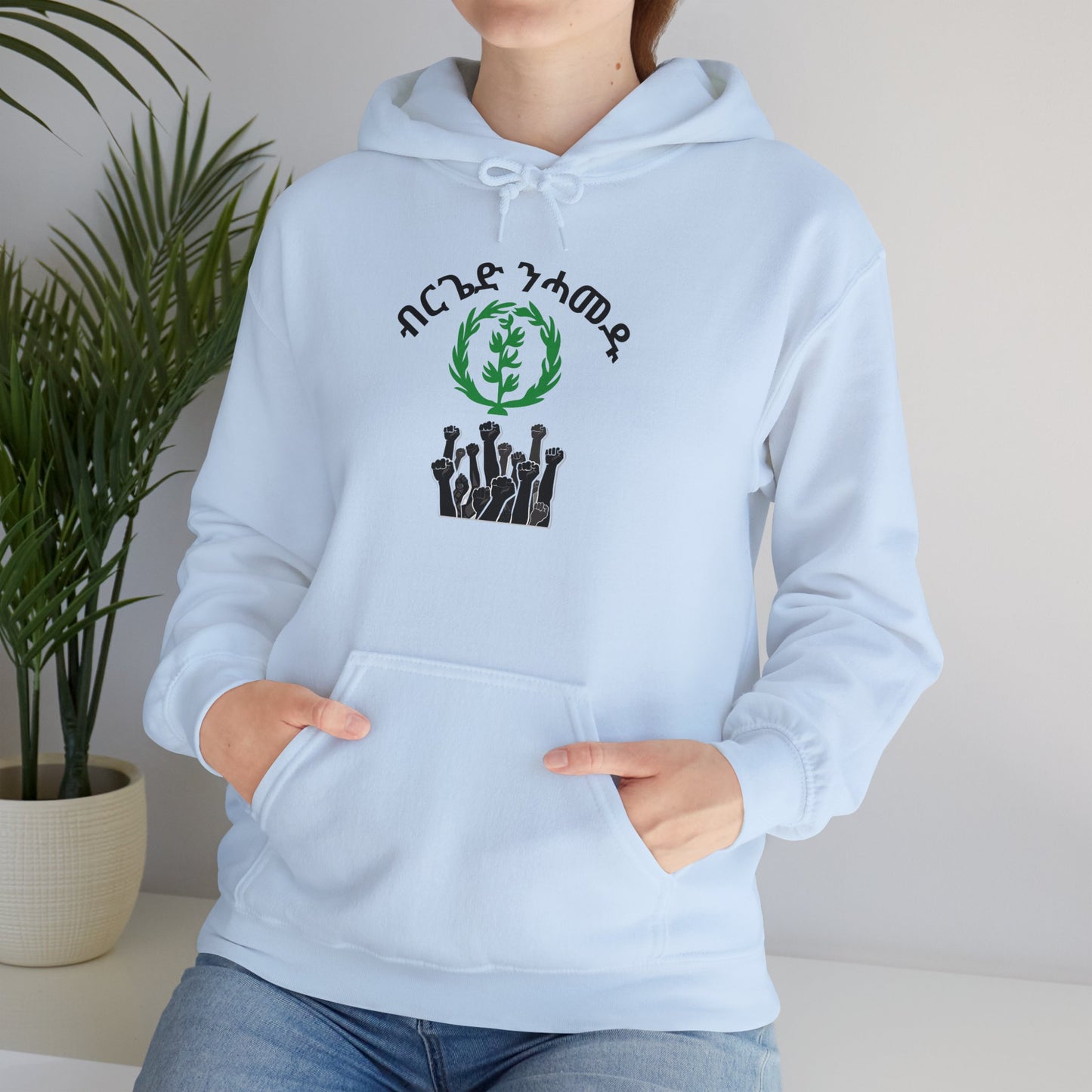 Berged Nhamedu Hooded Sweatshirt