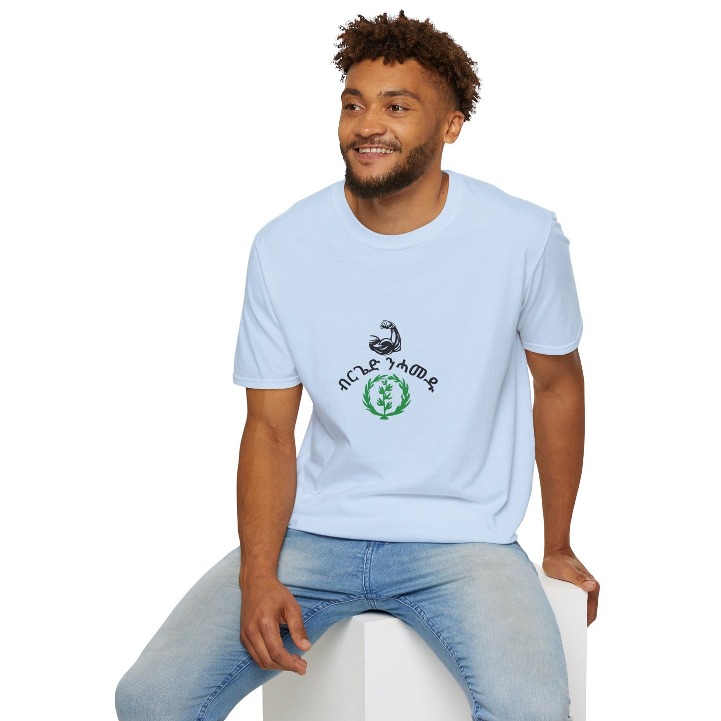 Berged nhamedu T-Shirt, Eritrean Berged nhamedu Unisex Softstyle T-Shirt, Eritrean t-Shirts