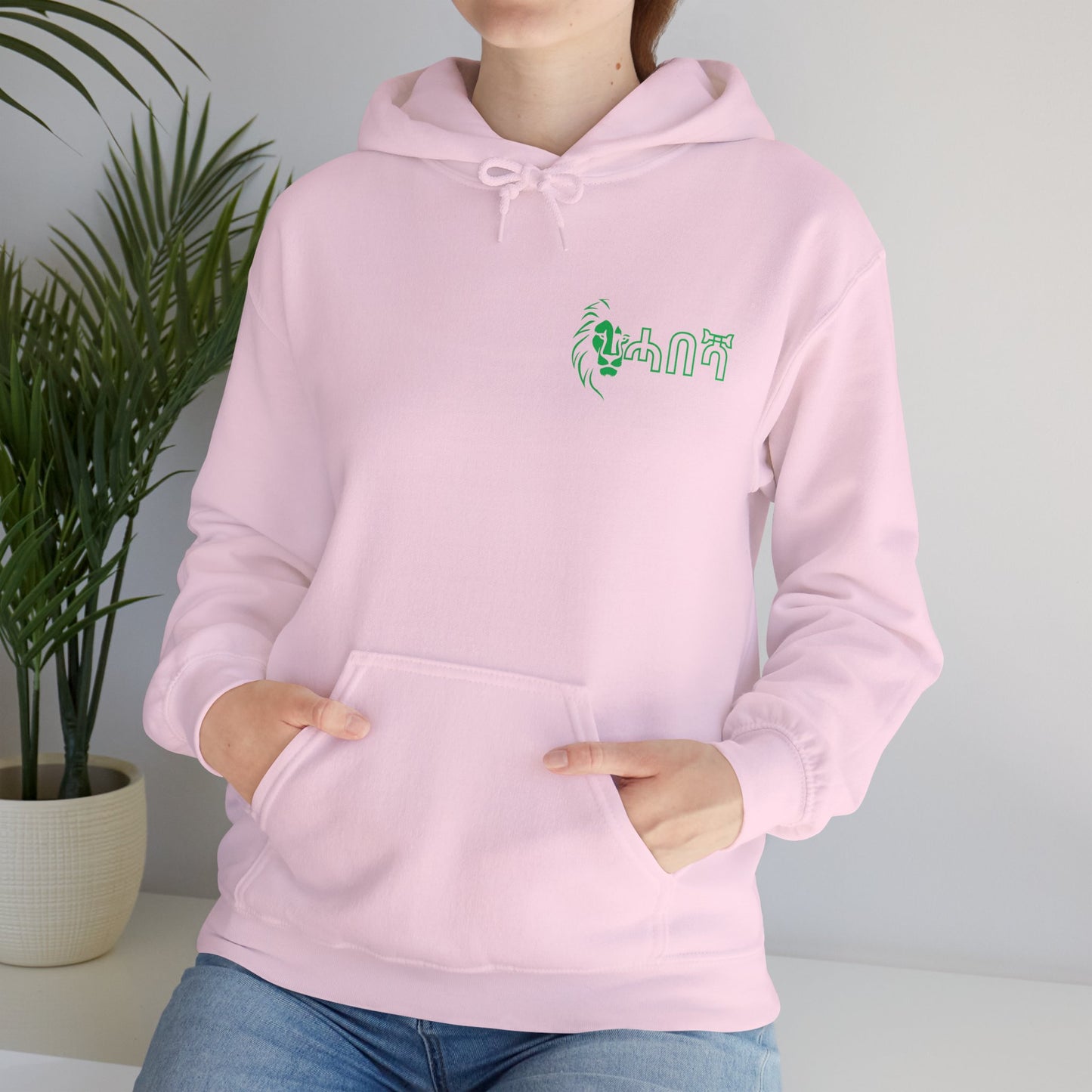 HABESHA Unisex Hoodie  Komfort trifft auf Stil