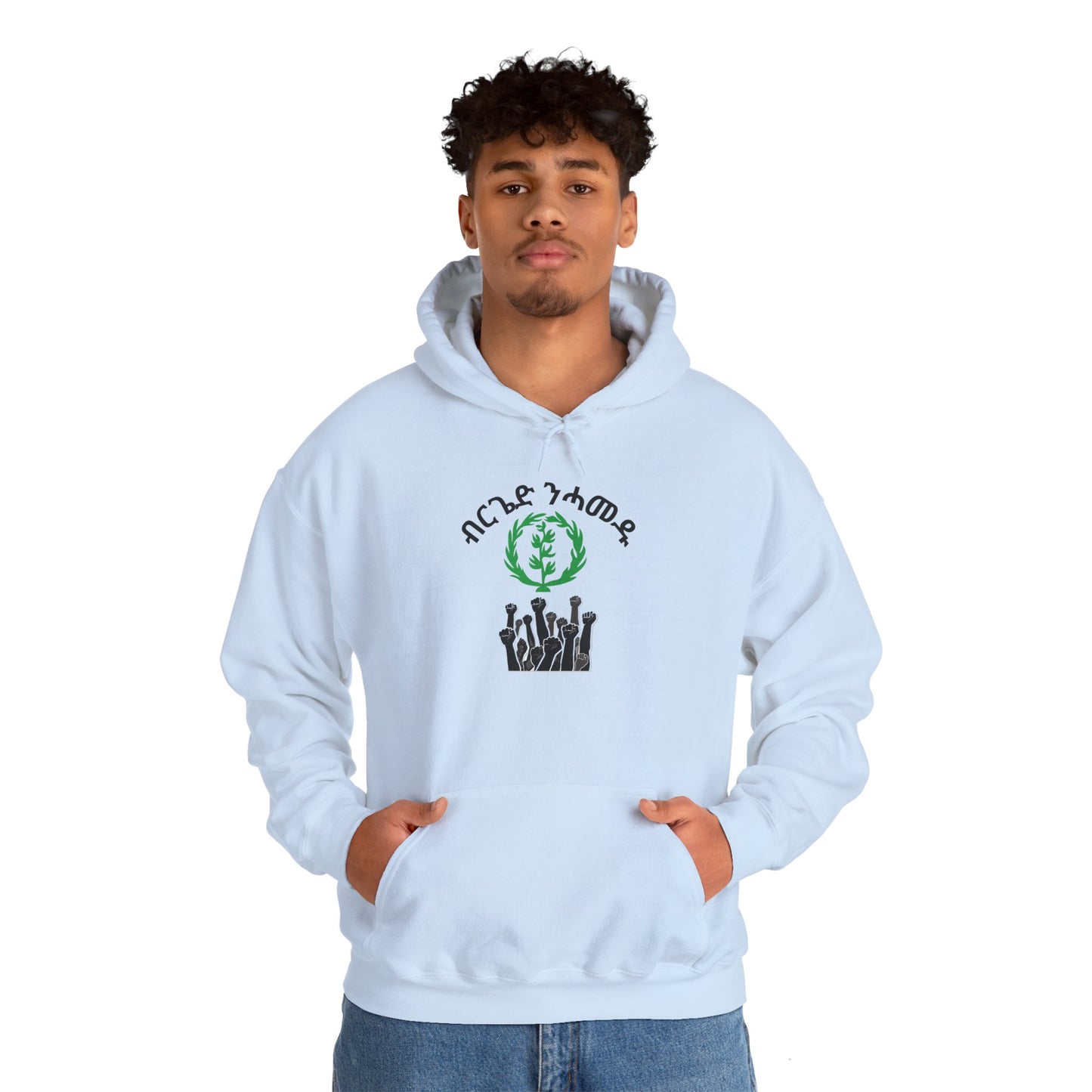 Berged Nhamedu Hooded Sweatshirt