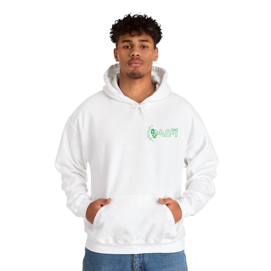 HABESHA Unisex Hoodie  Komfort trifft auf Stil